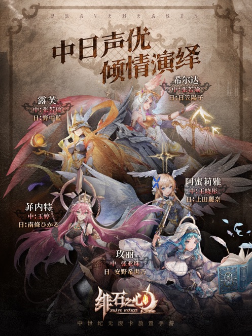 绯石之心安装版截图