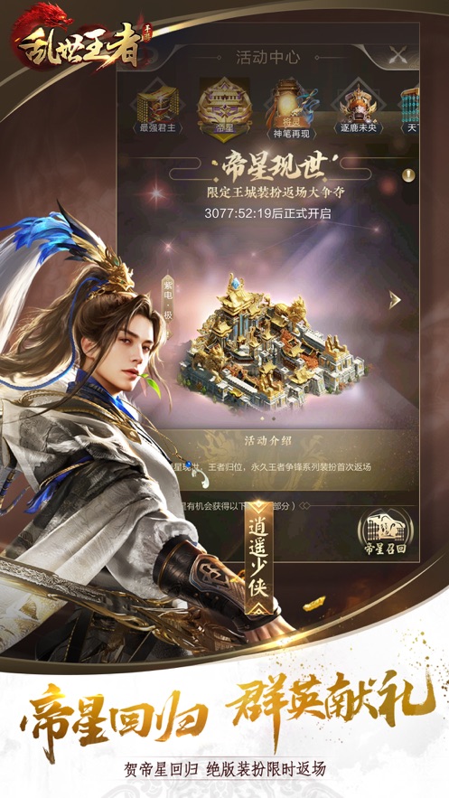 天下口袋版截图