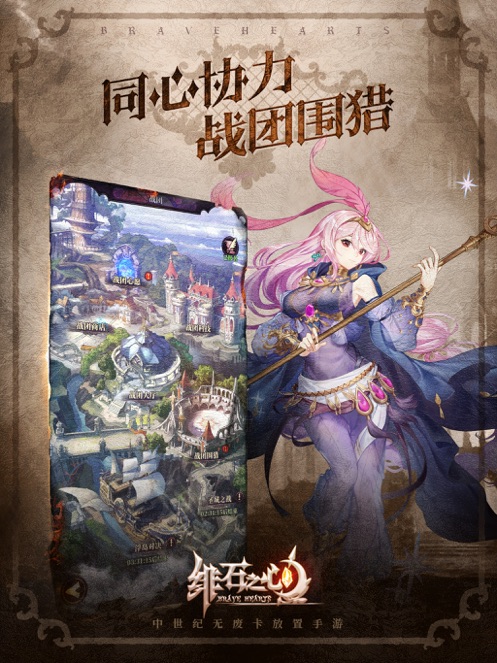绯石之心安装版截图