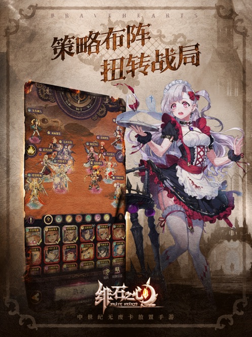 绯石之心安装版截图
