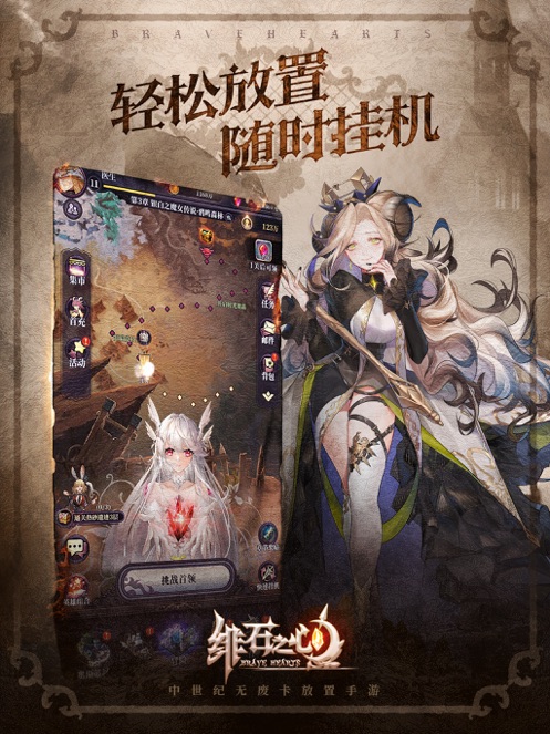 绯石之心安装版截图