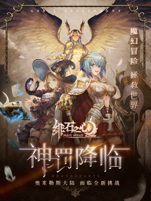 绯石之心安装版截图