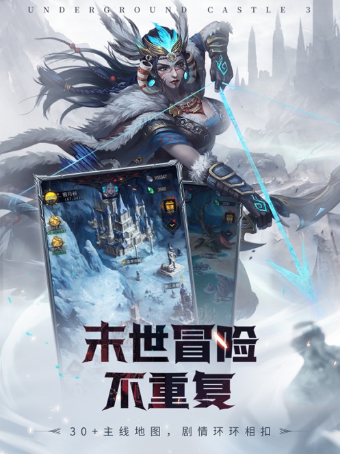 地下城堡3魂之诗内购安装版截图