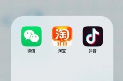 微信可打开淘宝抖音了 微信怎么打开抖音淘宝
