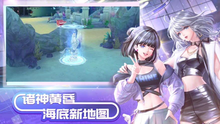 QQ炫舞手游正版免费版本