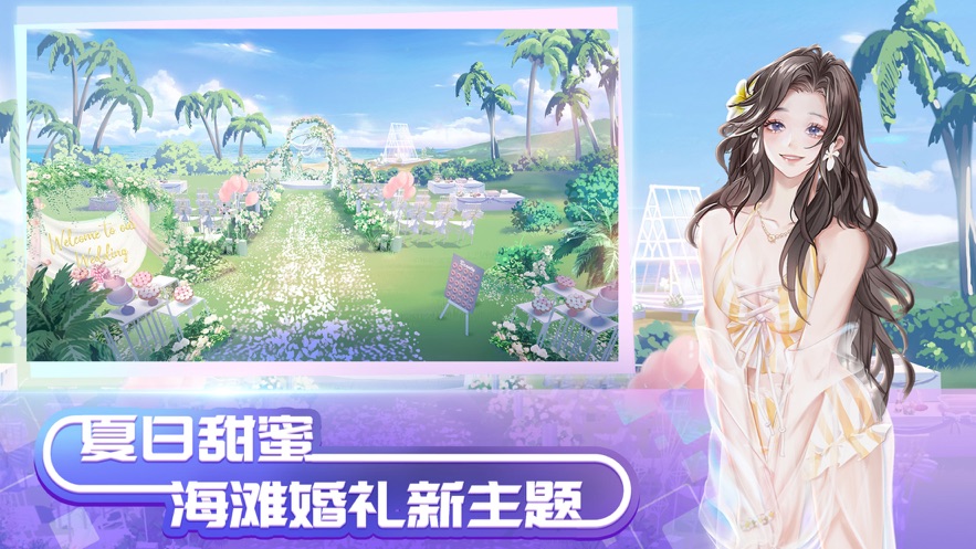 QQ炫舞手游正版