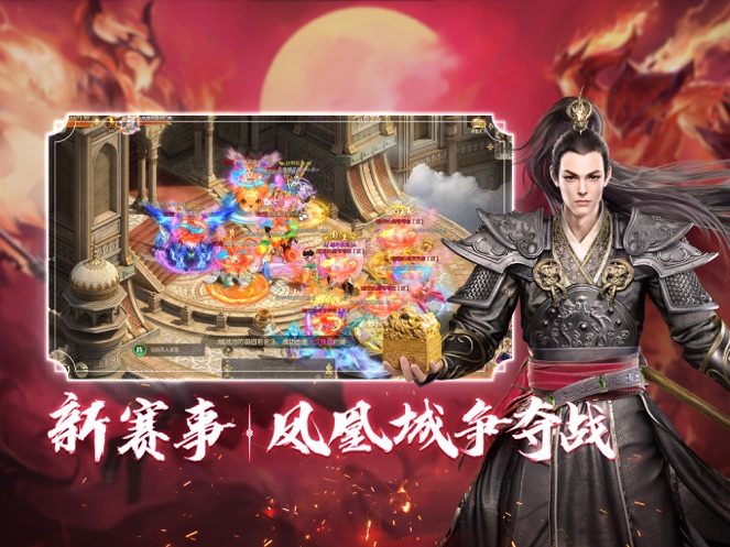 征途2最新版截图