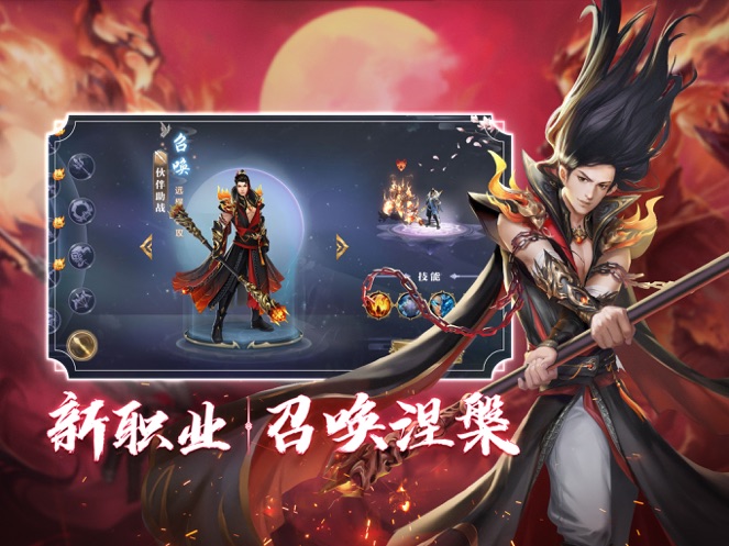 征途2最新版截图