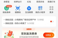 支付宝医保卡怎么使用