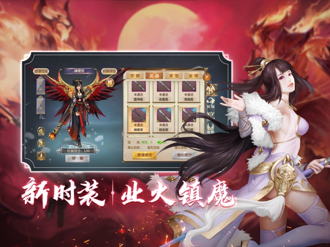 征途2最新版截图