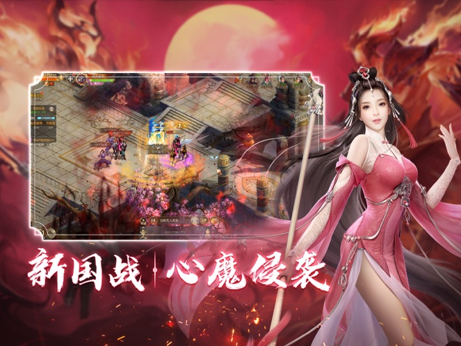征途2最新版截图