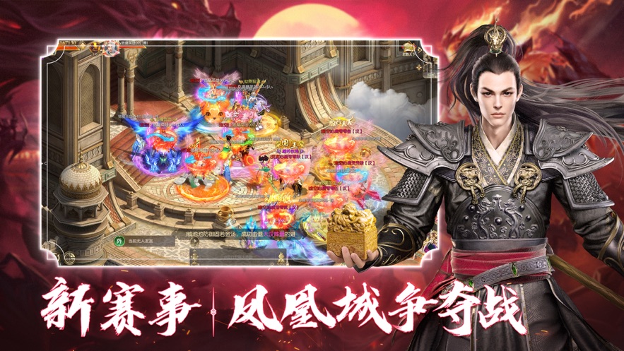 征途2最新版截图