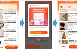 淘宝给爱的人也送一份功能详解 淘宝双地址怎么设置