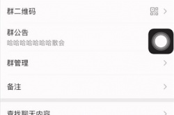 退出微信群别人知道吗？怎么退微信群不被群主发现？