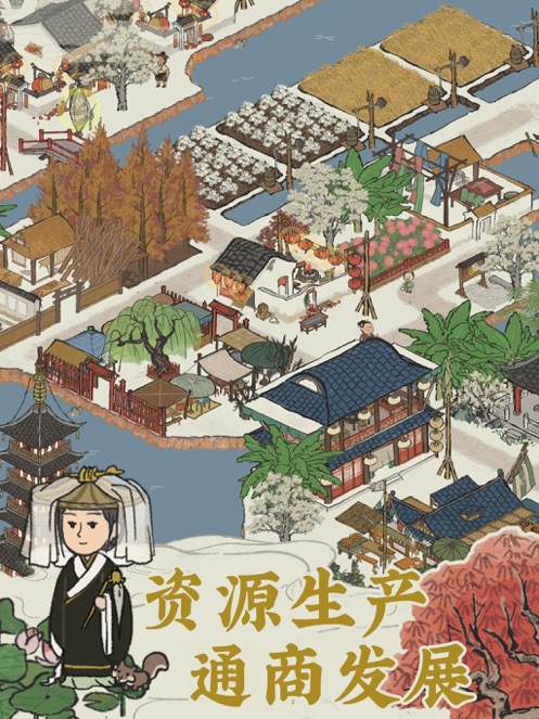 江南百景图最新版截图