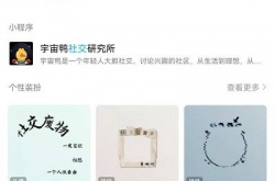 QQ年度社交形象怎么看？2021你的社交形象查看入口