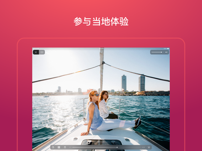 Airbnb爱彼迎民宿app最新版