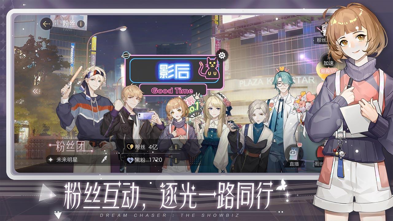 绝对演绎最新版最新版