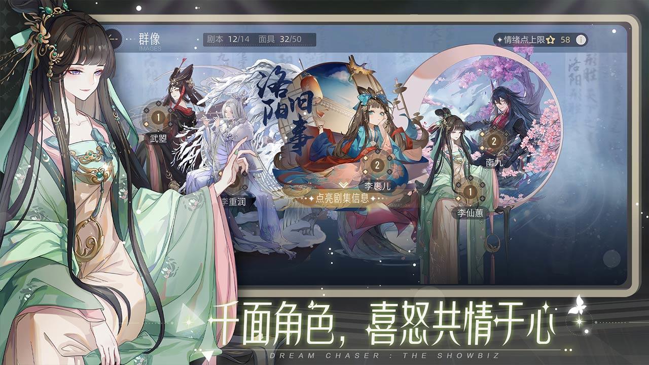 绝对演绎最新版最新版