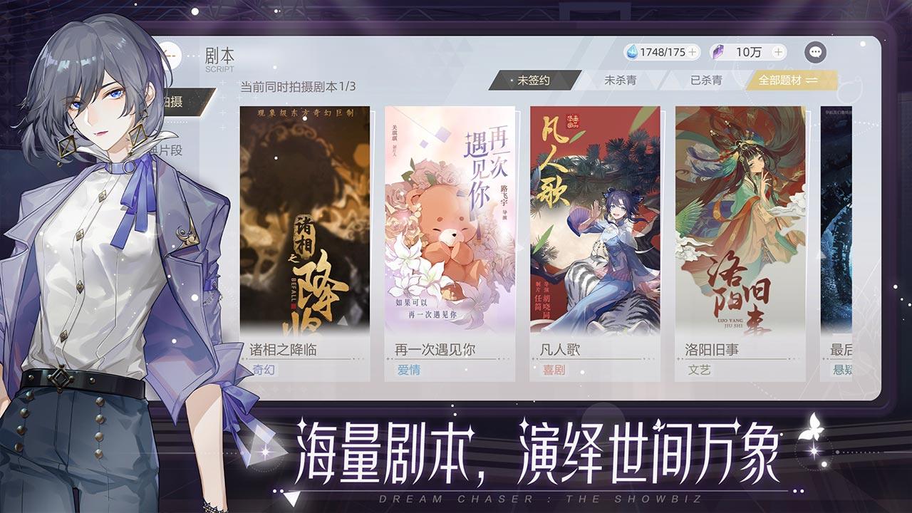 绝对演绎最新版下载