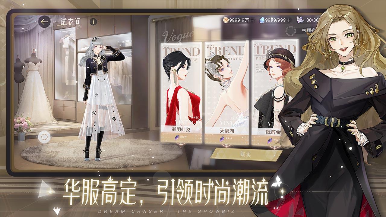 绝对演绎最新版免费版本
