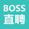 BOSS直聘求职神器app