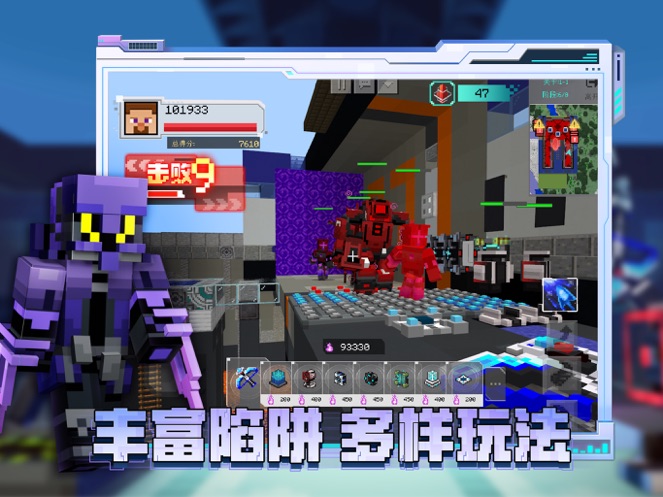 我的世界游戏