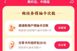 快手守卫压岁钱怎么玩？守卫压岁钱活动攻略及幸运卡获取方法