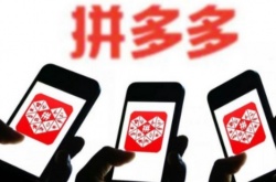 多多视频怎么关闭？拼多多多多视频怎么关闭推送