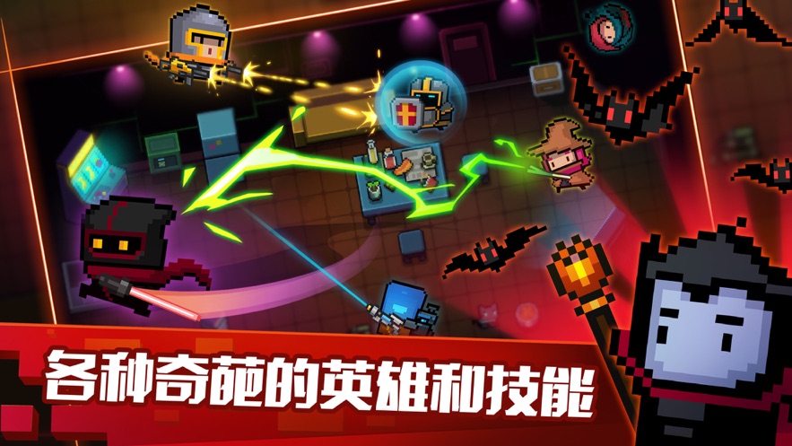 元气骑士新作抢先版最新版