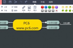 百度脑图怎么换行？百度脑图导出图片方法