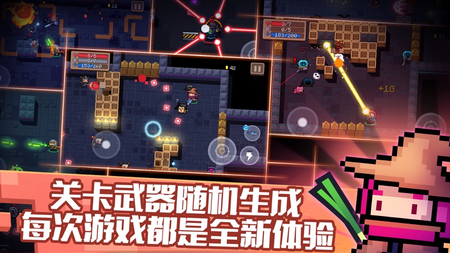 元气骑士新作抢先版