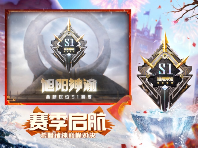 穿越火线营地下载