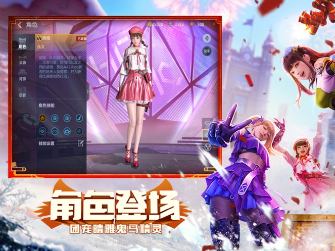 穿越火线营地最新版