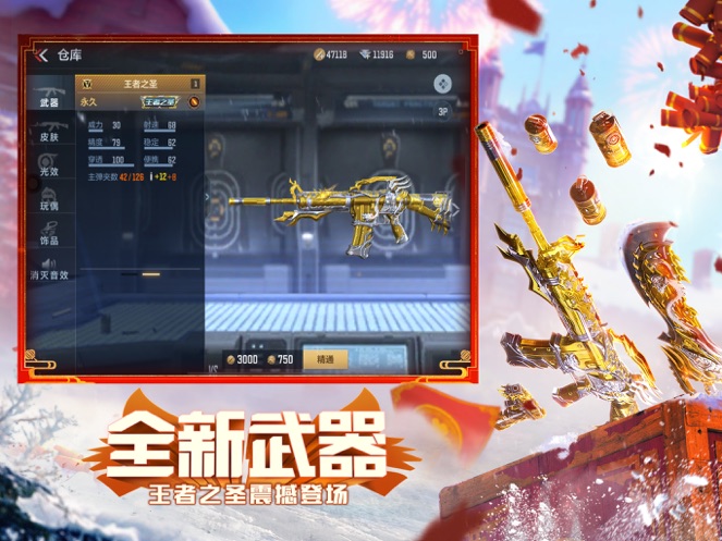 穿越火线营地