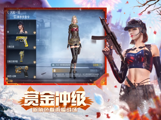 穿越火线营地免费版本