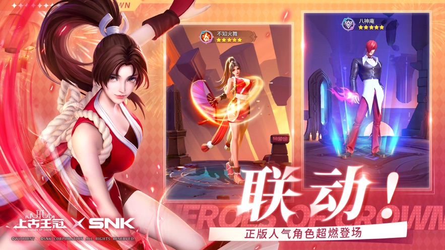 上古王冠破解版无限钻石最新版