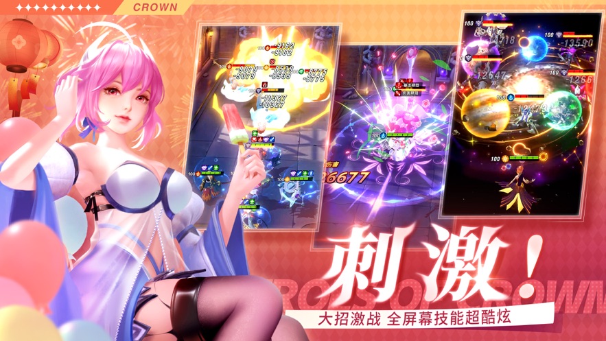 上古王冠破解版无限钻石下载