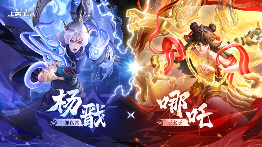 上古王冠破解版无限钻石