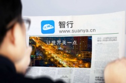 智行火车票怎么邀请好友激活特权？邀请好友激活特权技巧