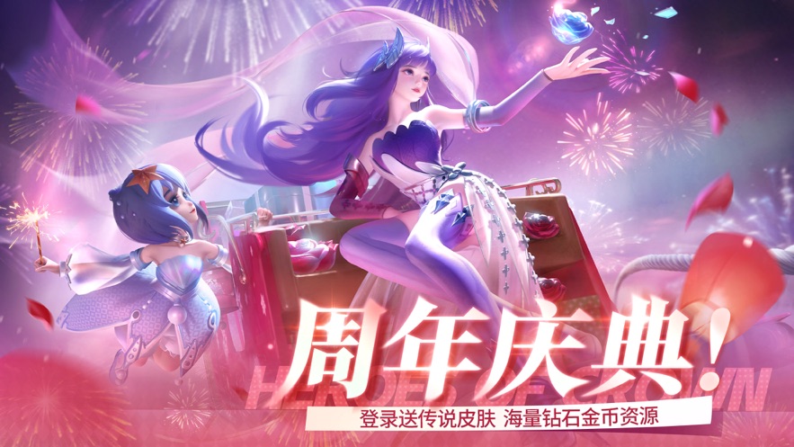 上古王冠破解版无限钻石最新版