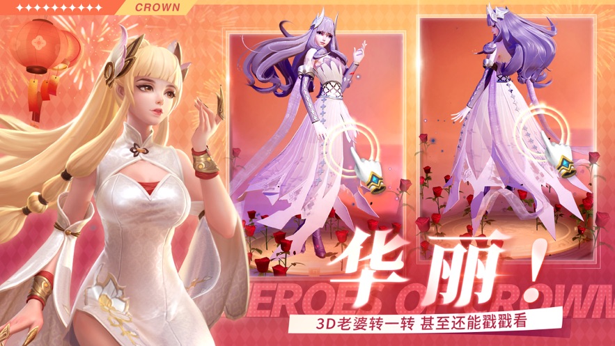 上古王冠破解版无限钻石下载