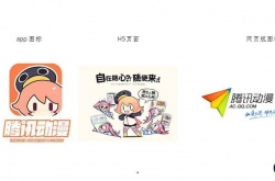 腾讯动漫永久券如何购买？腾讯动漫永久券购买方式
