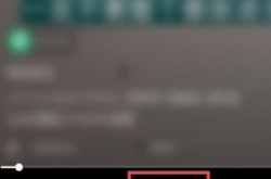 抖音一天可见怎么设置？抖音一天可见怎么关闭取消