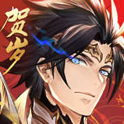 三国志幻想大陆福利版