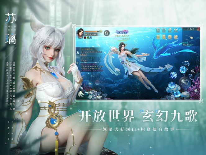 三国志幻想大陆福利版