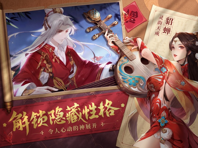 三国志幻想大陆福利版最新版