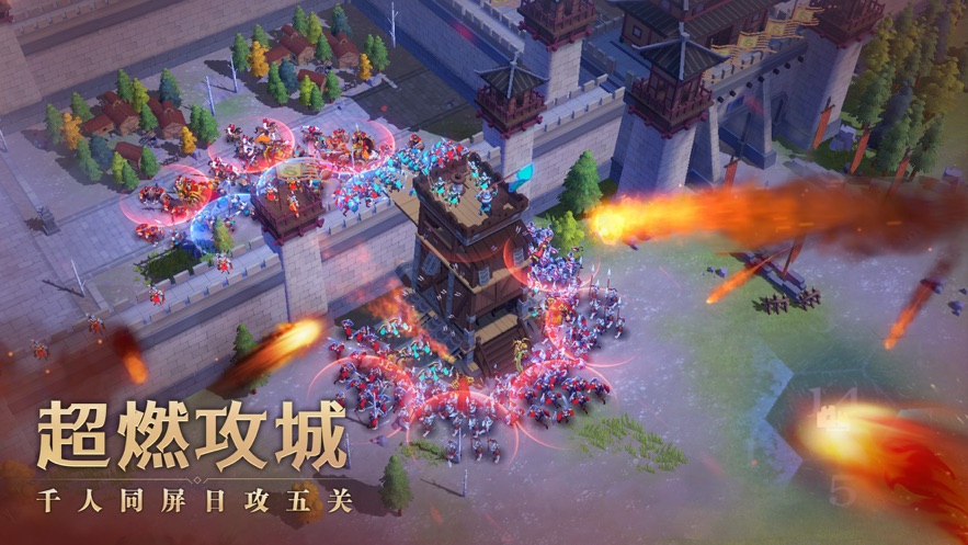 文明与征服五星六星最新版