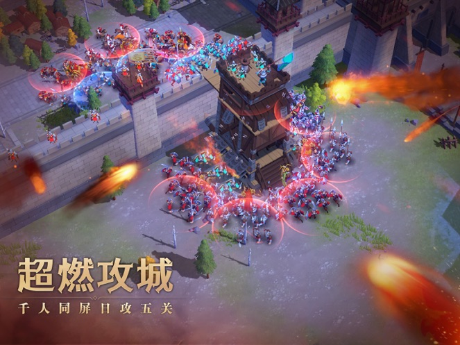 文明与征服五星六星