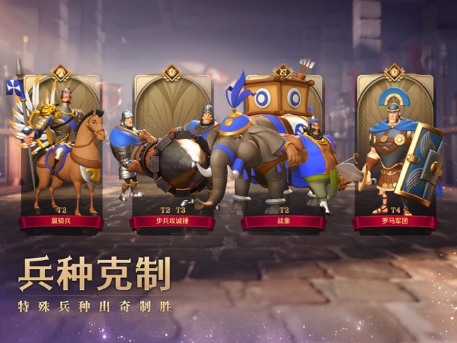 文明与征服五星六星